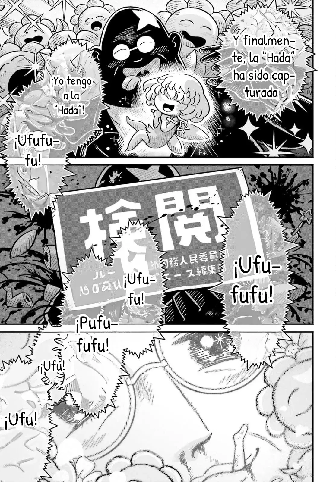 Read Youjo Senki ES Manga Online