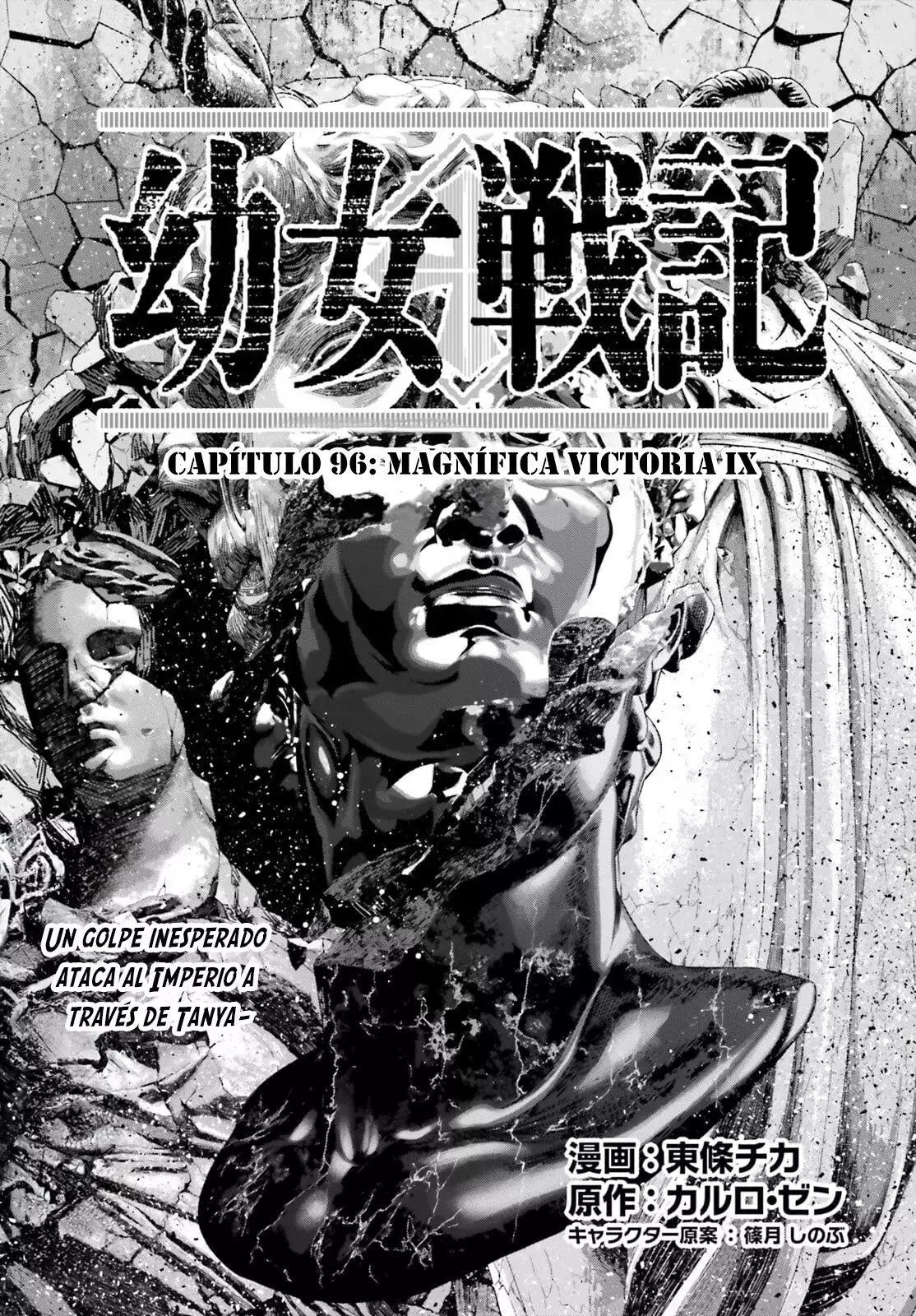 Read Youjo Senki ES Manga Online