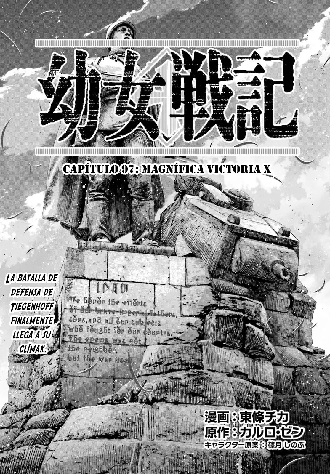 Read Youjo Senki ES Manga Online