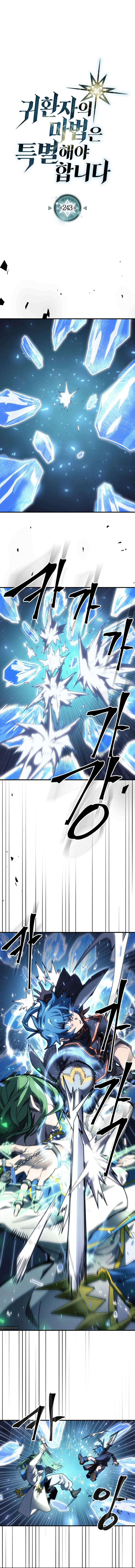 Read A Returner's Magic Should be Special FR Manga Online