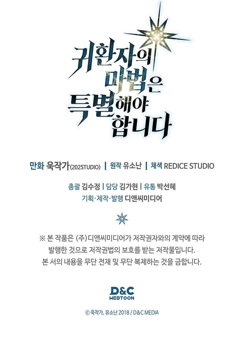 Read A Returner's Magic Should be Special FR Manga Online