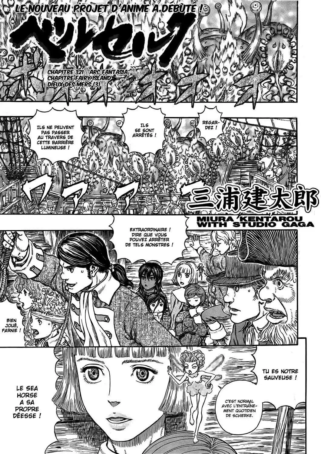 Read Berserk FR Manga Online