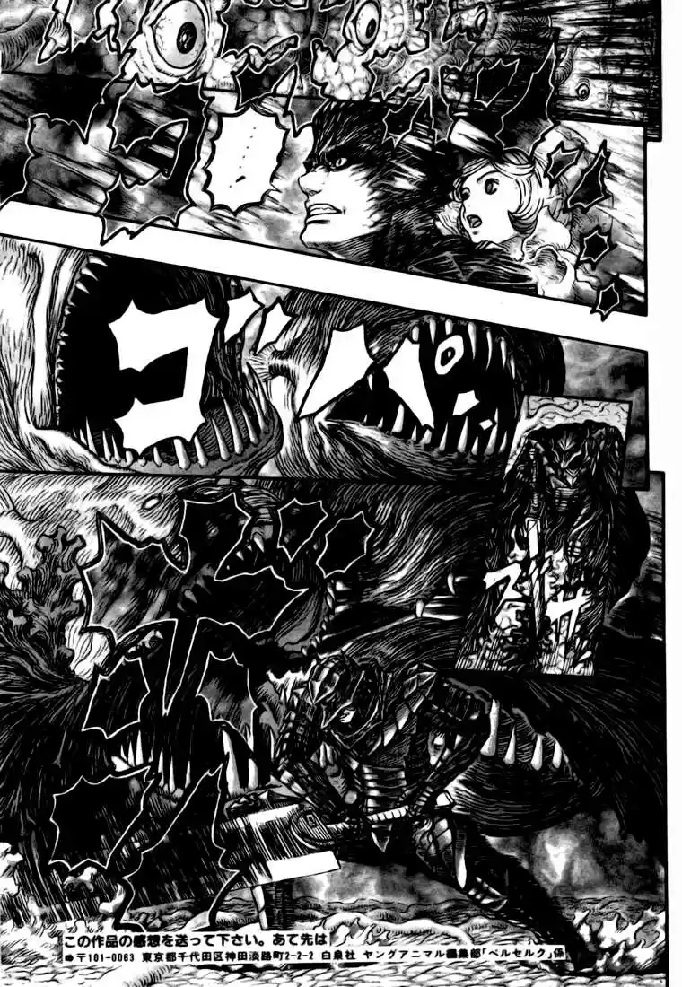 Read Berserk FR Manga Online