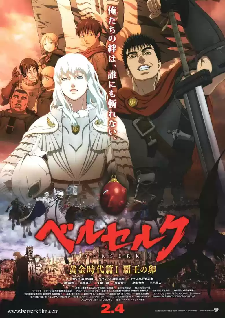 Read Berserk FR Manga Online