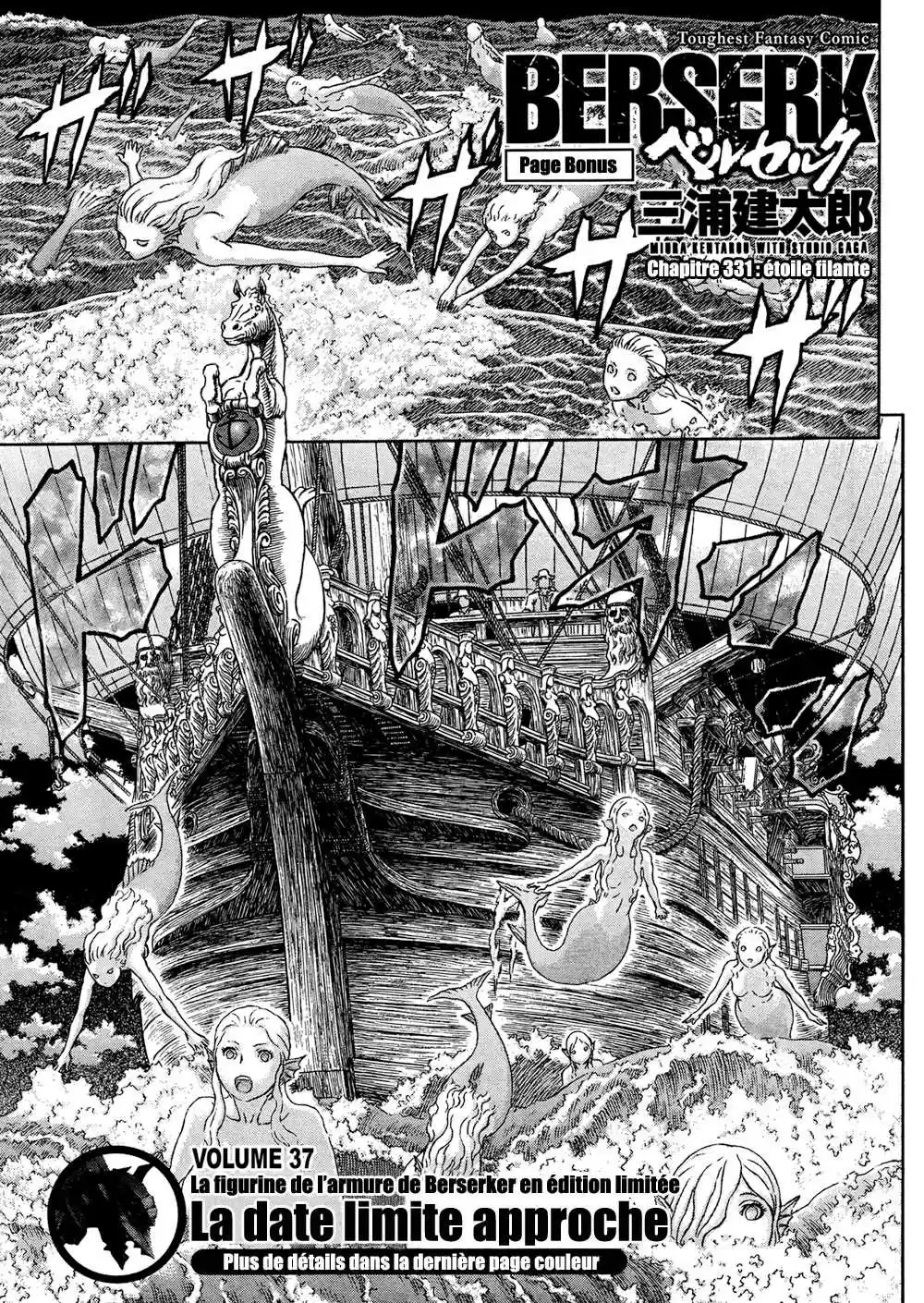 Read Berserk FR Manga Online