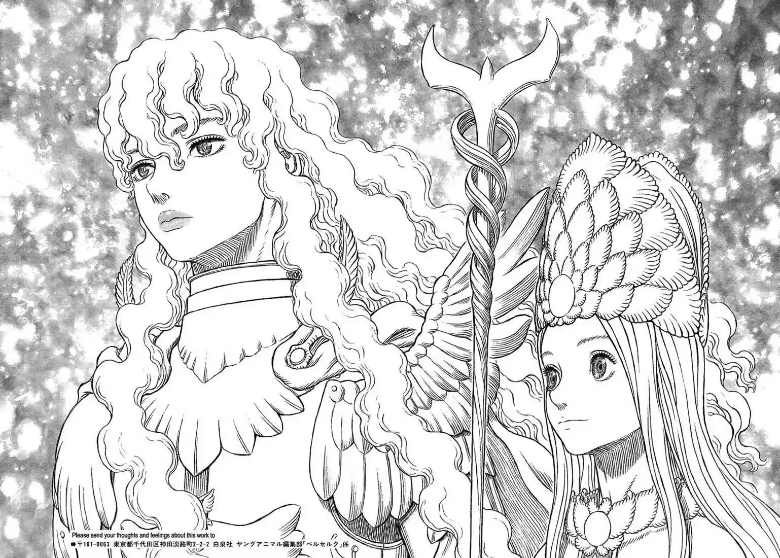 Read Berserk FR Manga Online