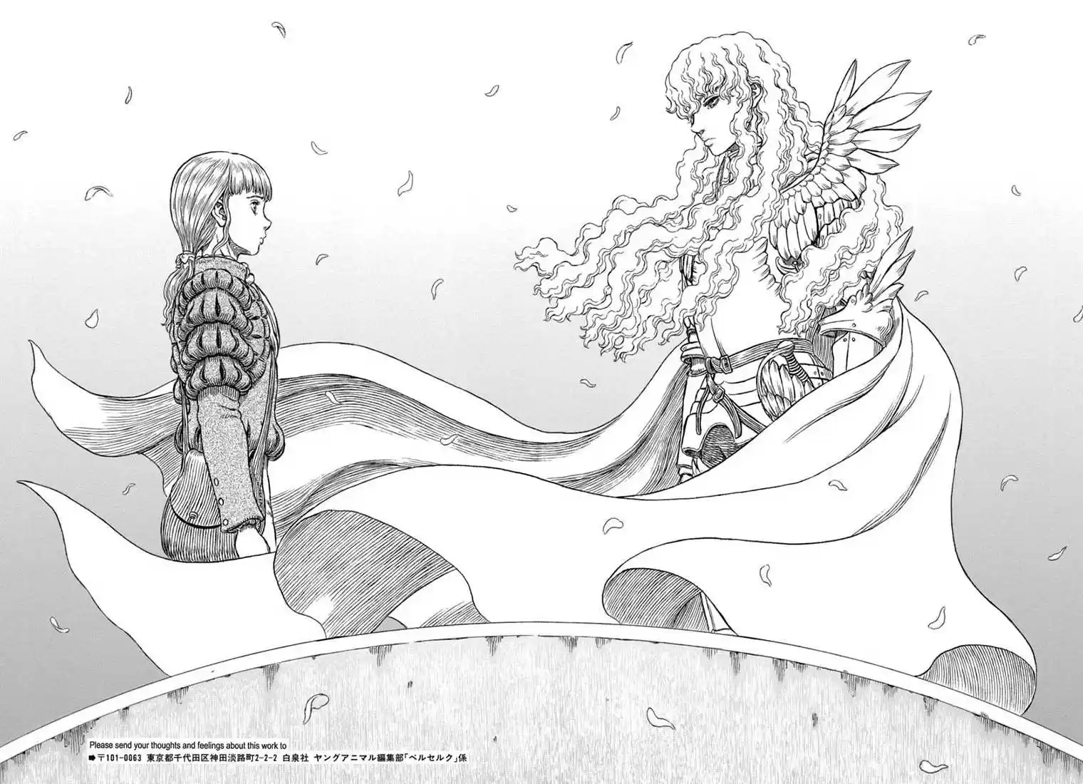 Read Berserk FR Manga Online