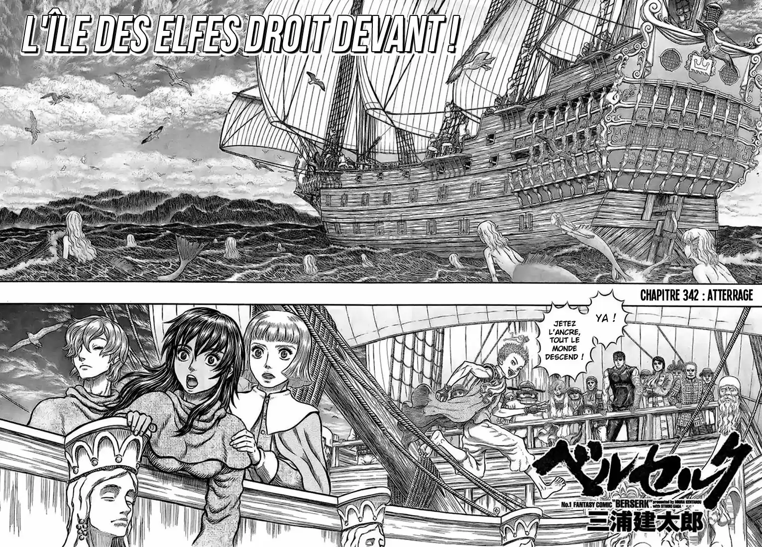 Read Berserk FR Manga Online