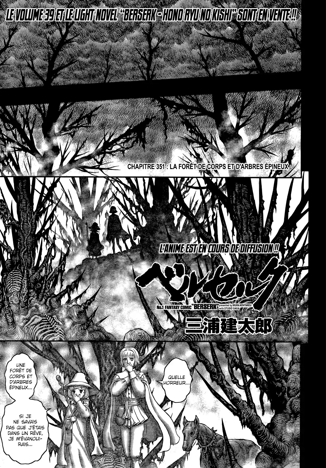 Read Berserk FR Manga Online