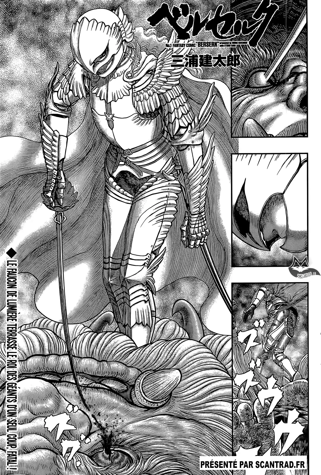 Read Berserk FR Manga Online