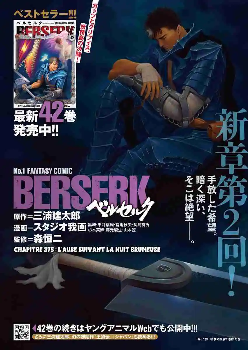 Read Berserk FR Manga Online