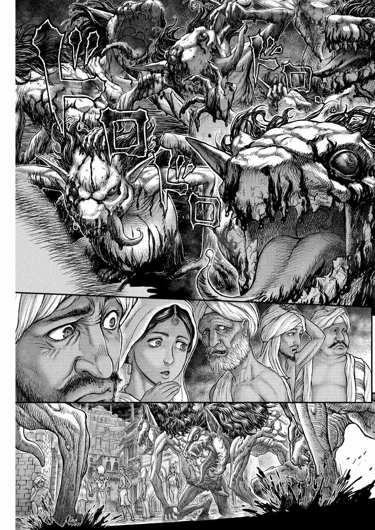 Read Berserk FR Manga Online