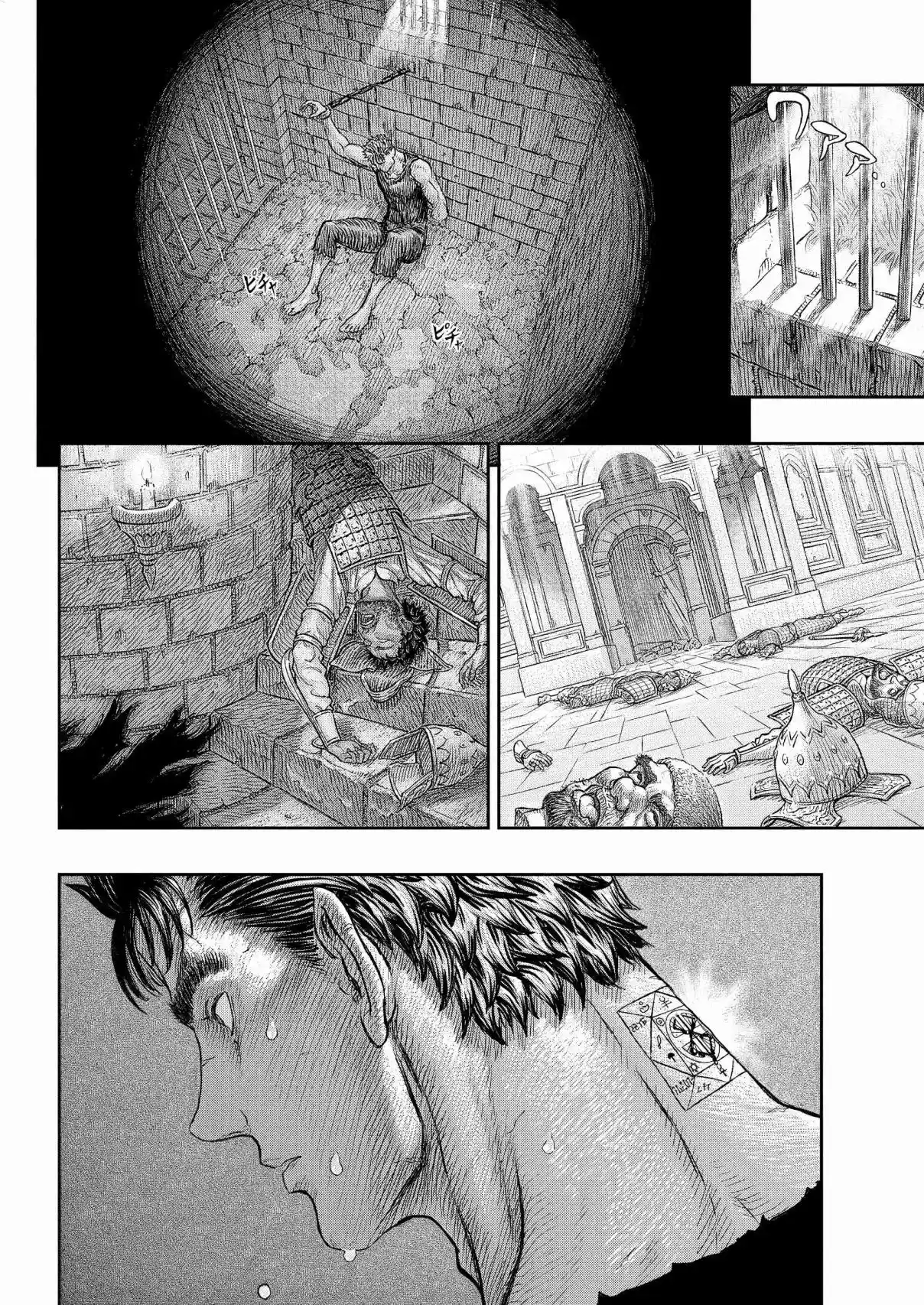 Read Berserk FR Manga Online