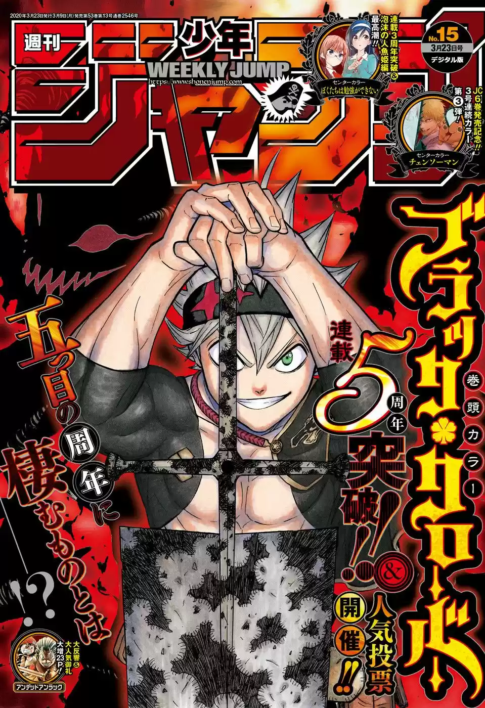 Read Black Clover FR Manga Online