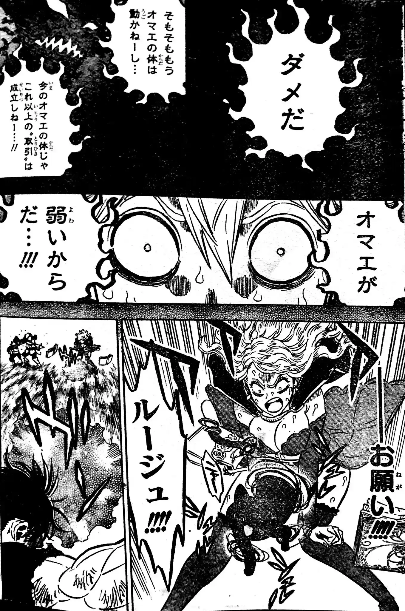 Read Black Clover FR Manga Online