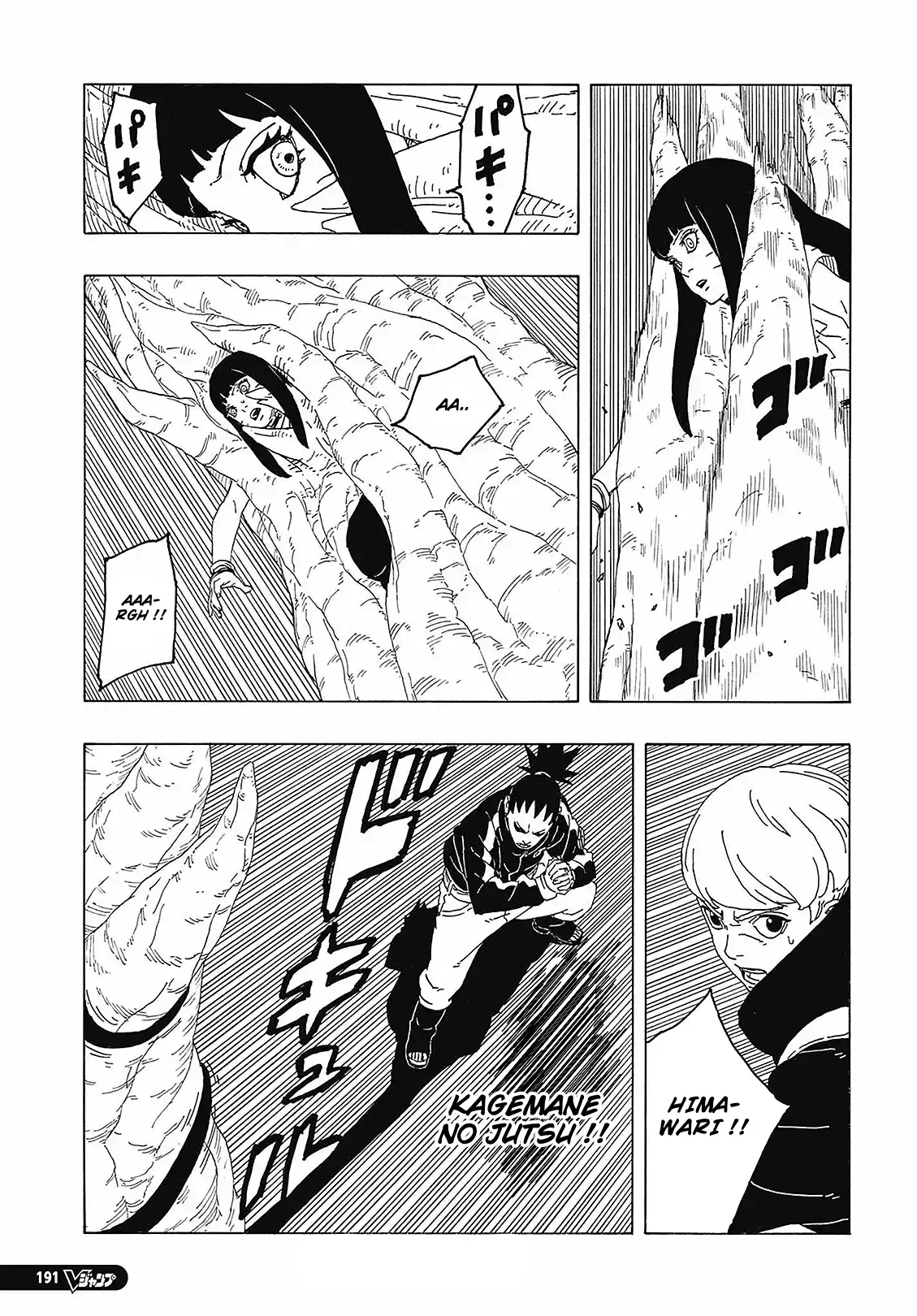 Read Boruto FR Manga Online