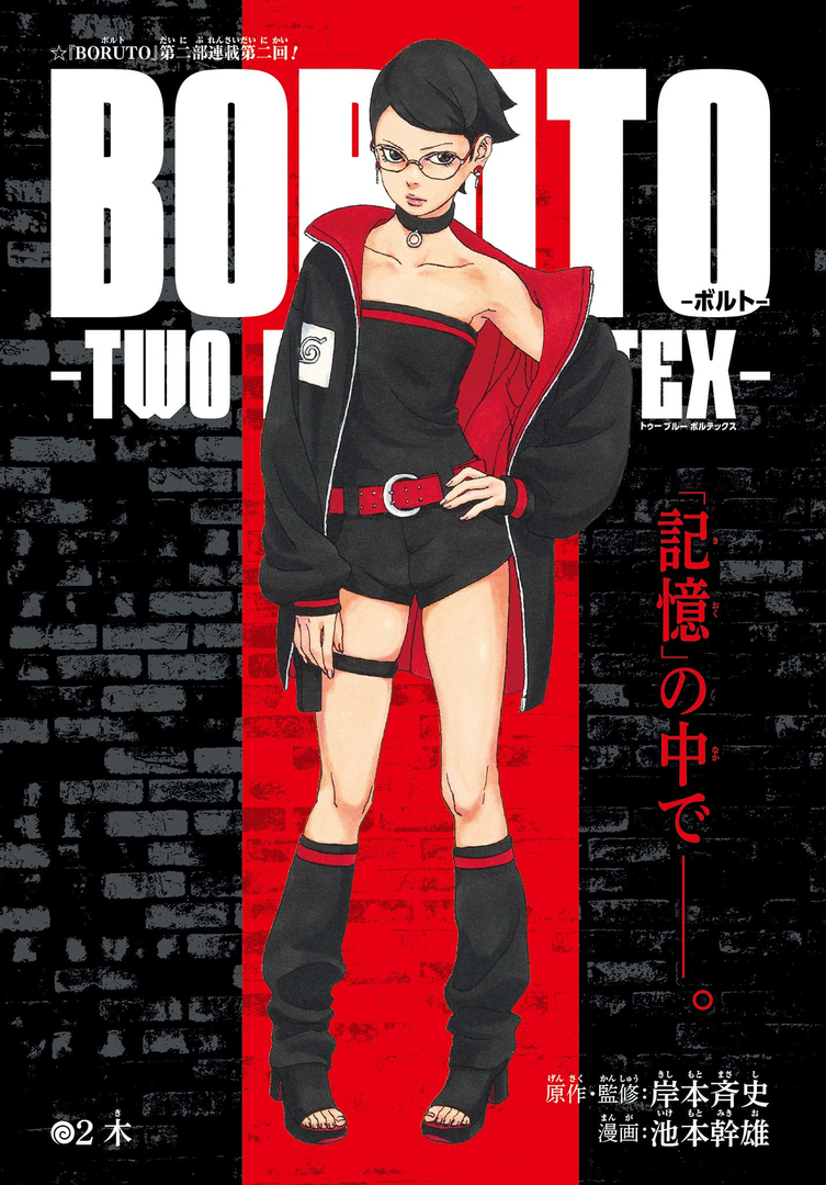 Read Boruto Two Blue Vortex FR Manga Online