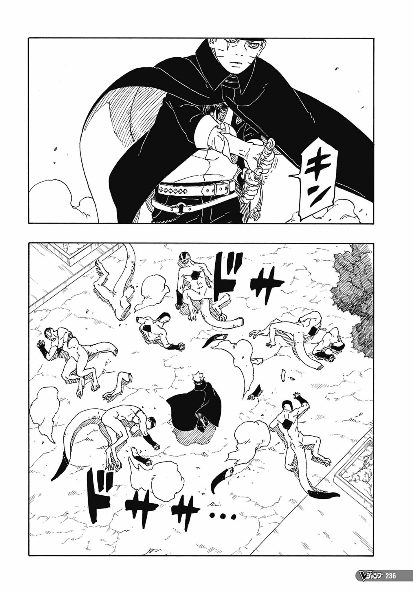 Read Boruto Two Blue Vortex FR Manga Online