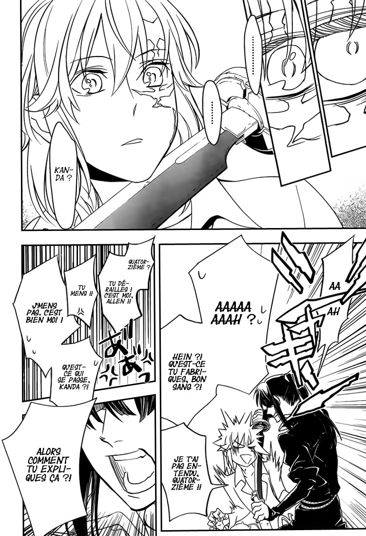 Read D Gray Man FR Manga Online