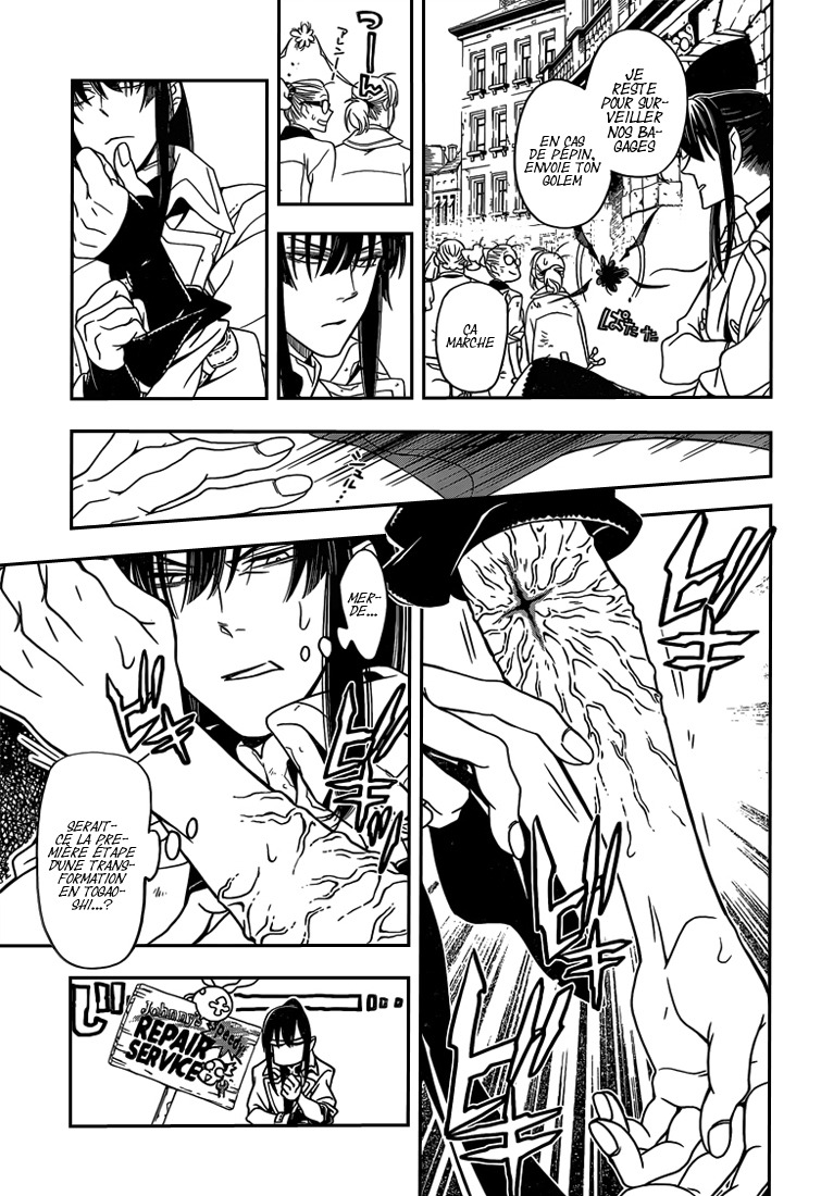 Read D Gray Man FR Manga Online