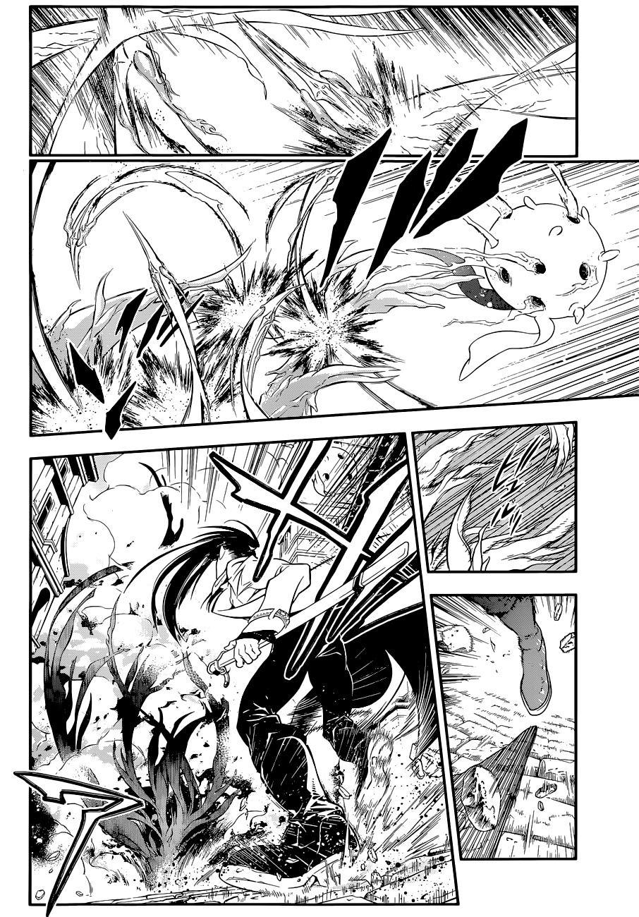 Read D Gray Man FR Manga Online