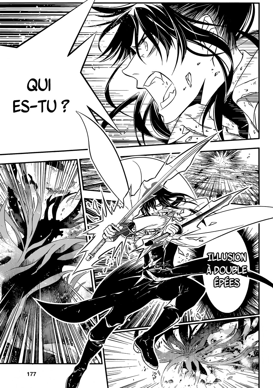 Read D Gray Man FR Manga Online