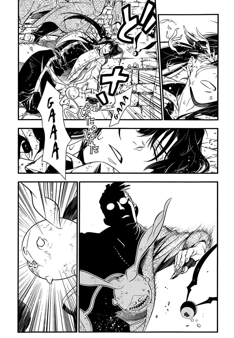 Read D Gray Man FR Manga Online