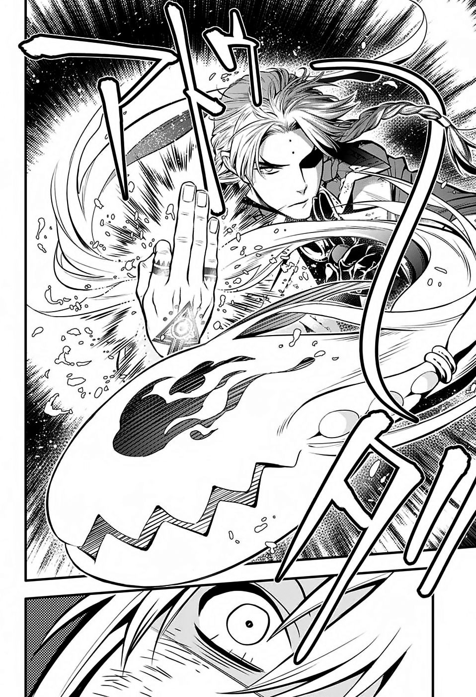 Read D Gray Man FR Manga Online