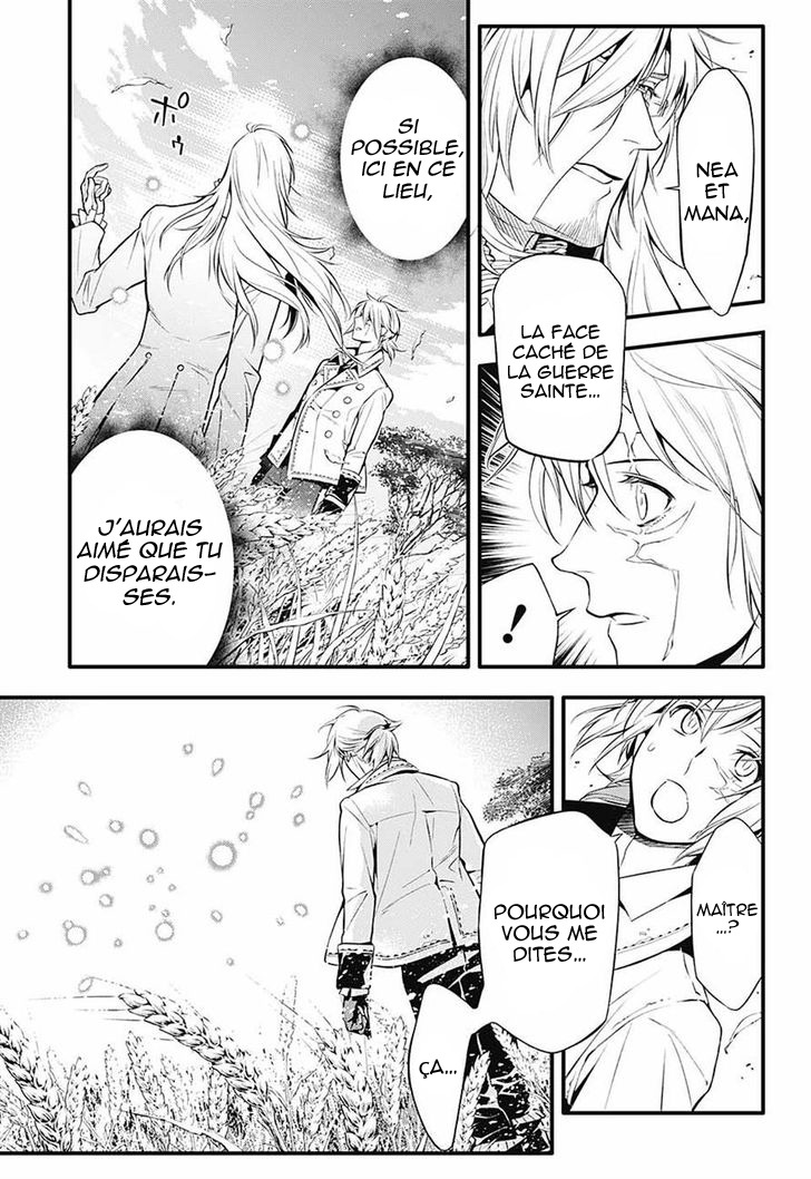 Read D Gray Man FR Manga Online