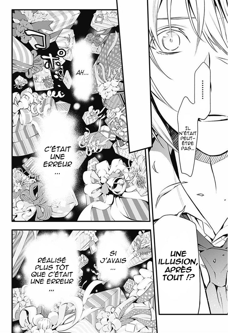 Read D Gray Man FR Manga Online