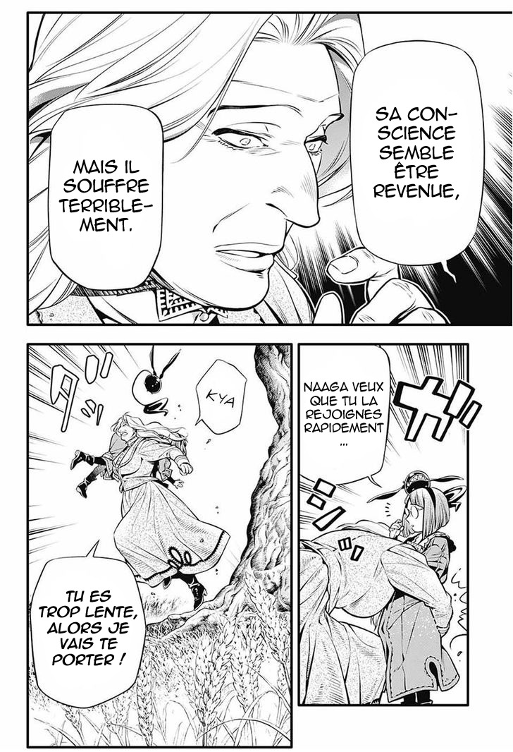 Read D Gray Man FR Manga Online