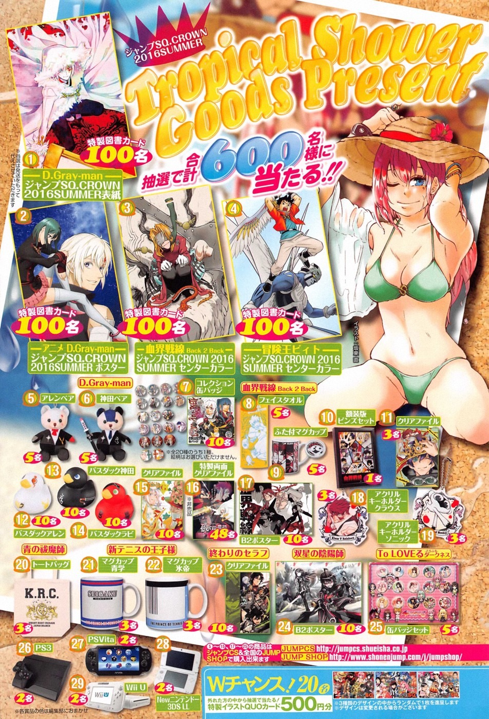 Read D Gray Man FR Manga Online