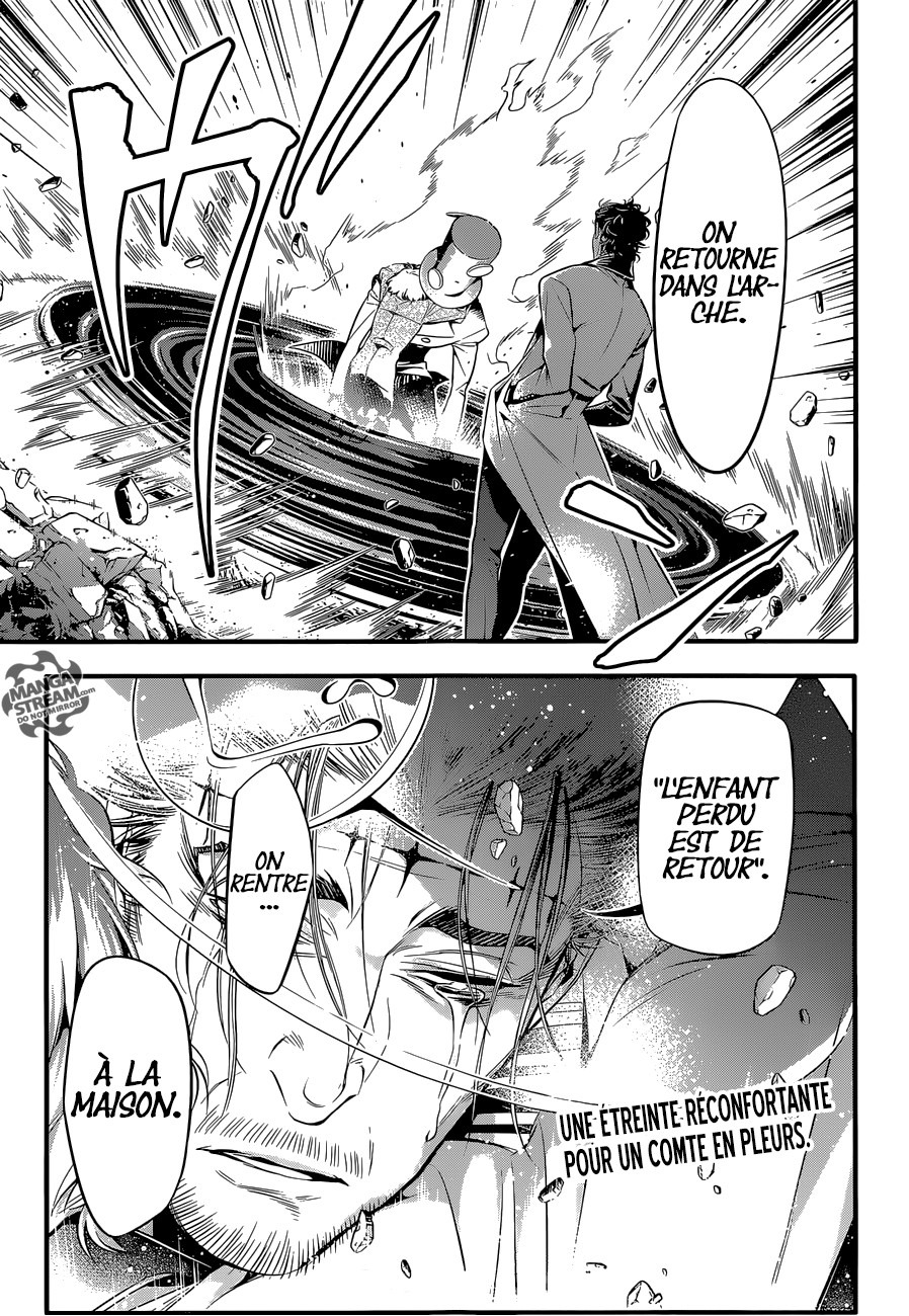 Read D Gray Man FR Manga Online