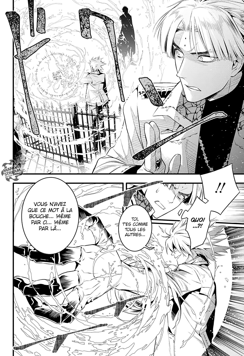 Read D Gray Man FR Manga Online