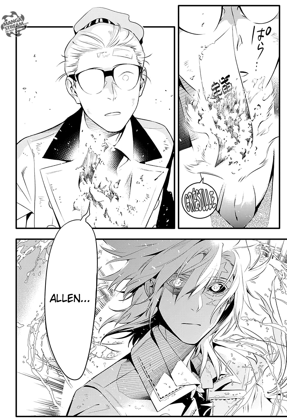 Read D Gray Man FR Manga Online