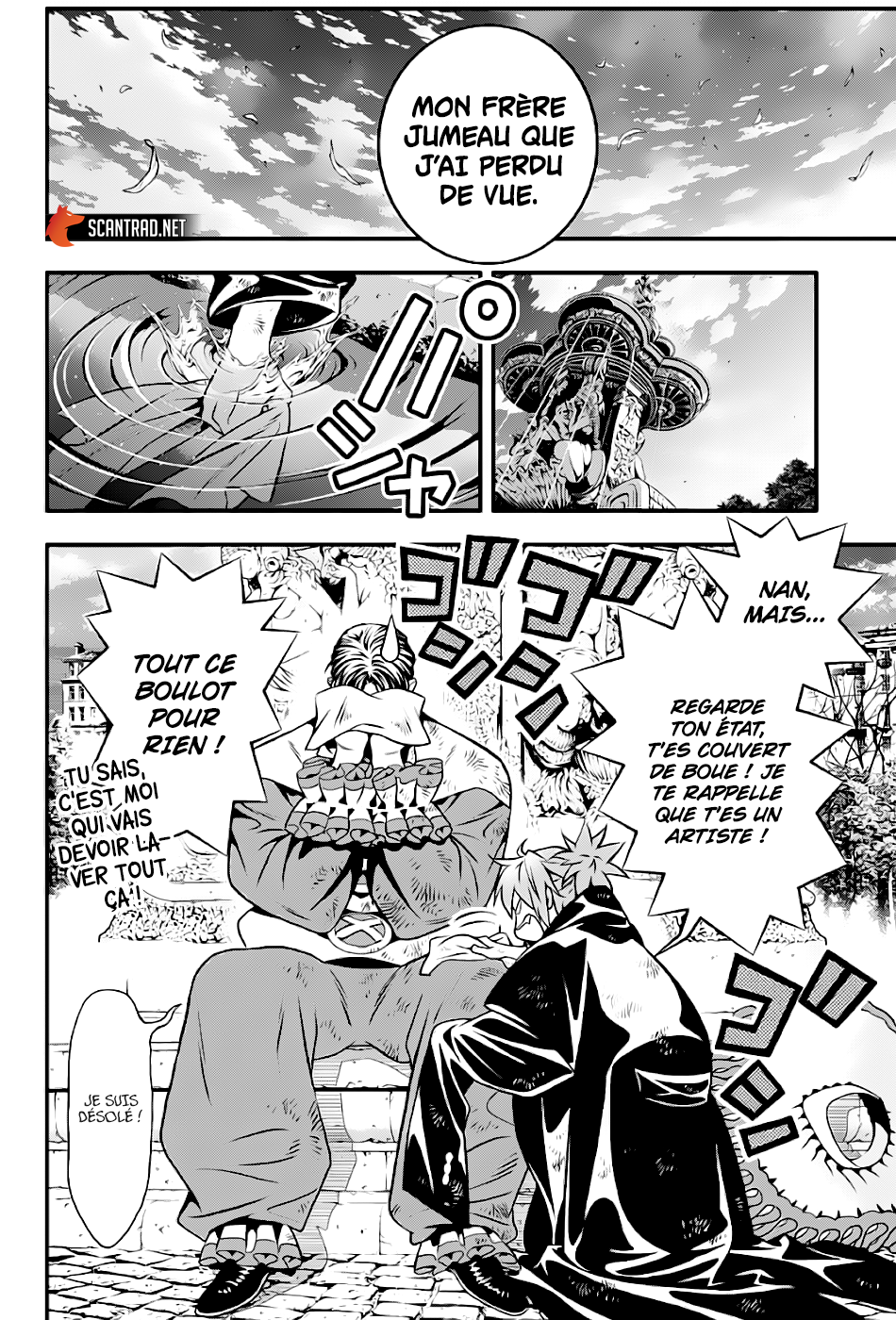 Read D Gray Man FR Manga Online