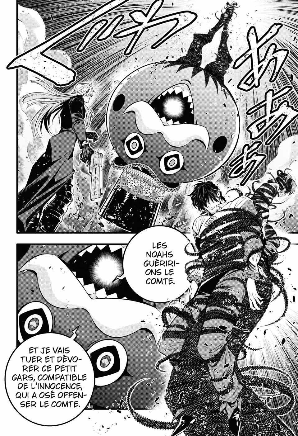 Read D Gray Man FR Manga Online