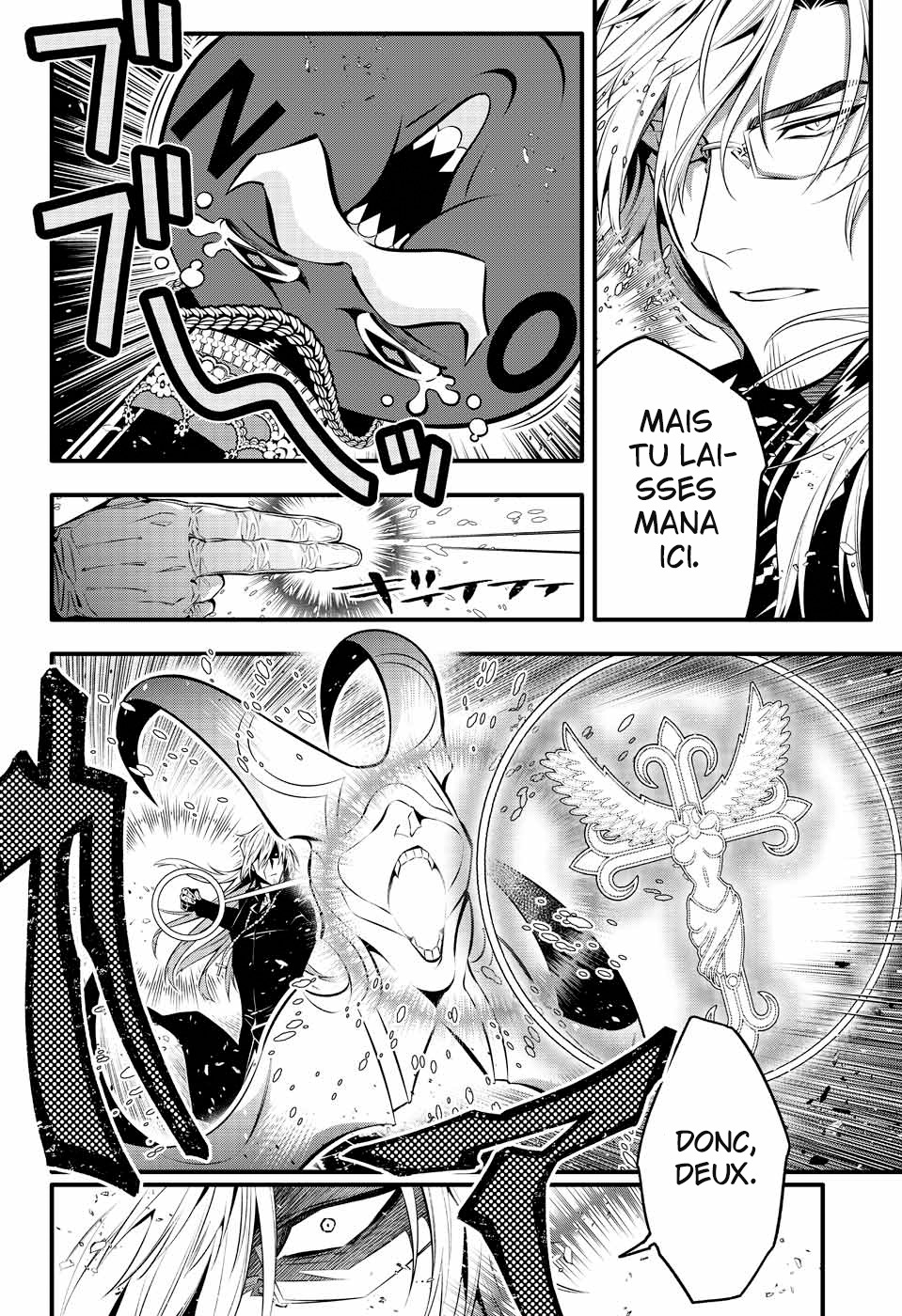 Read D Gray Man FR Manga Online