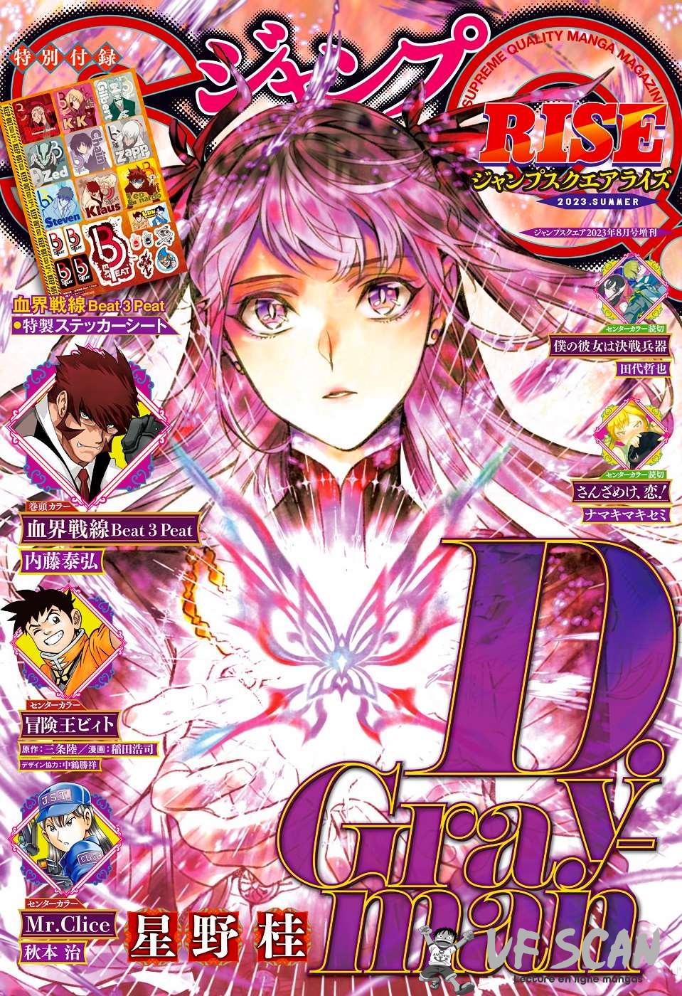 Read D Gray Man FR Manga Online