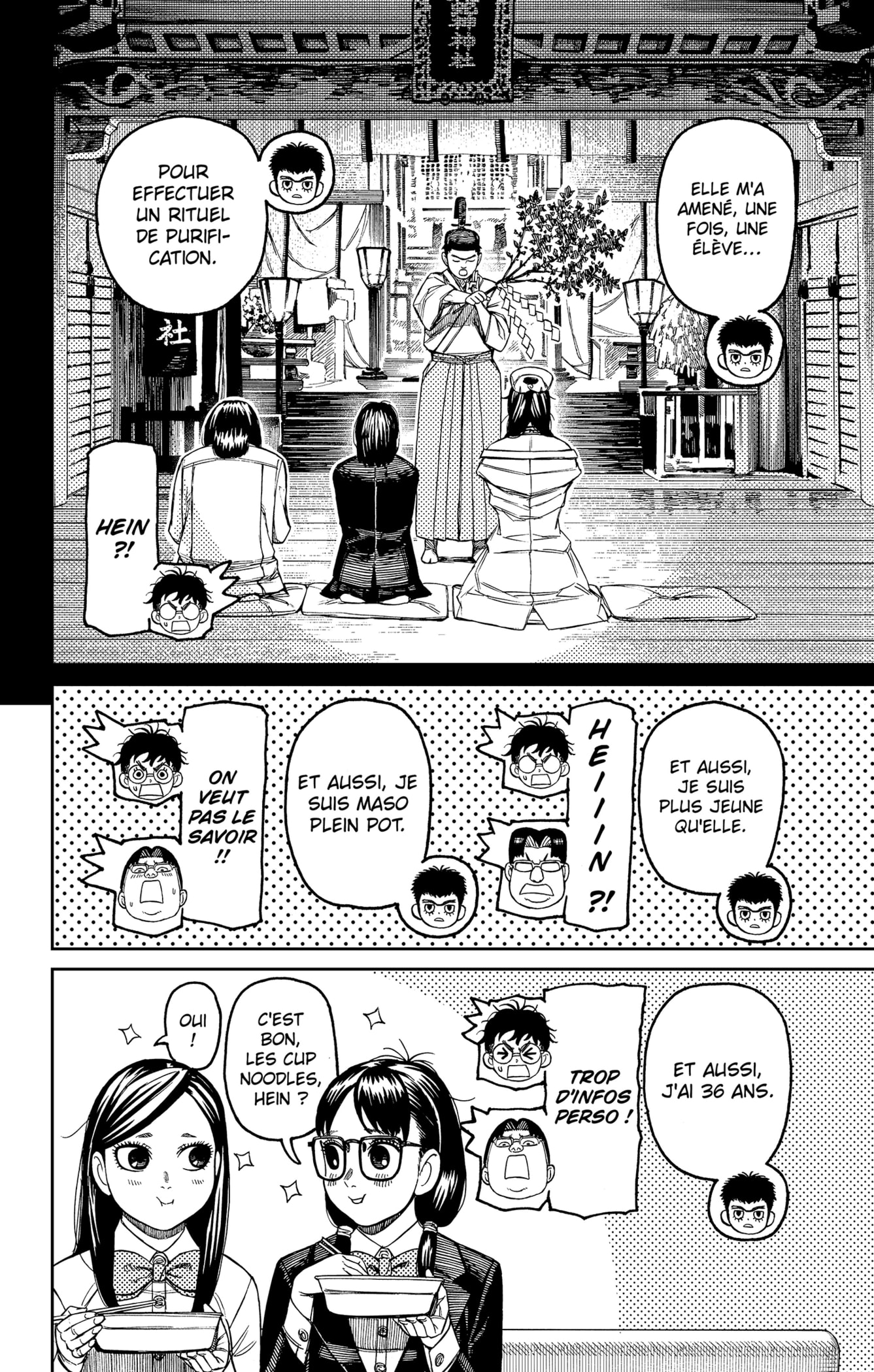 Read Dandadan FR Manga Online