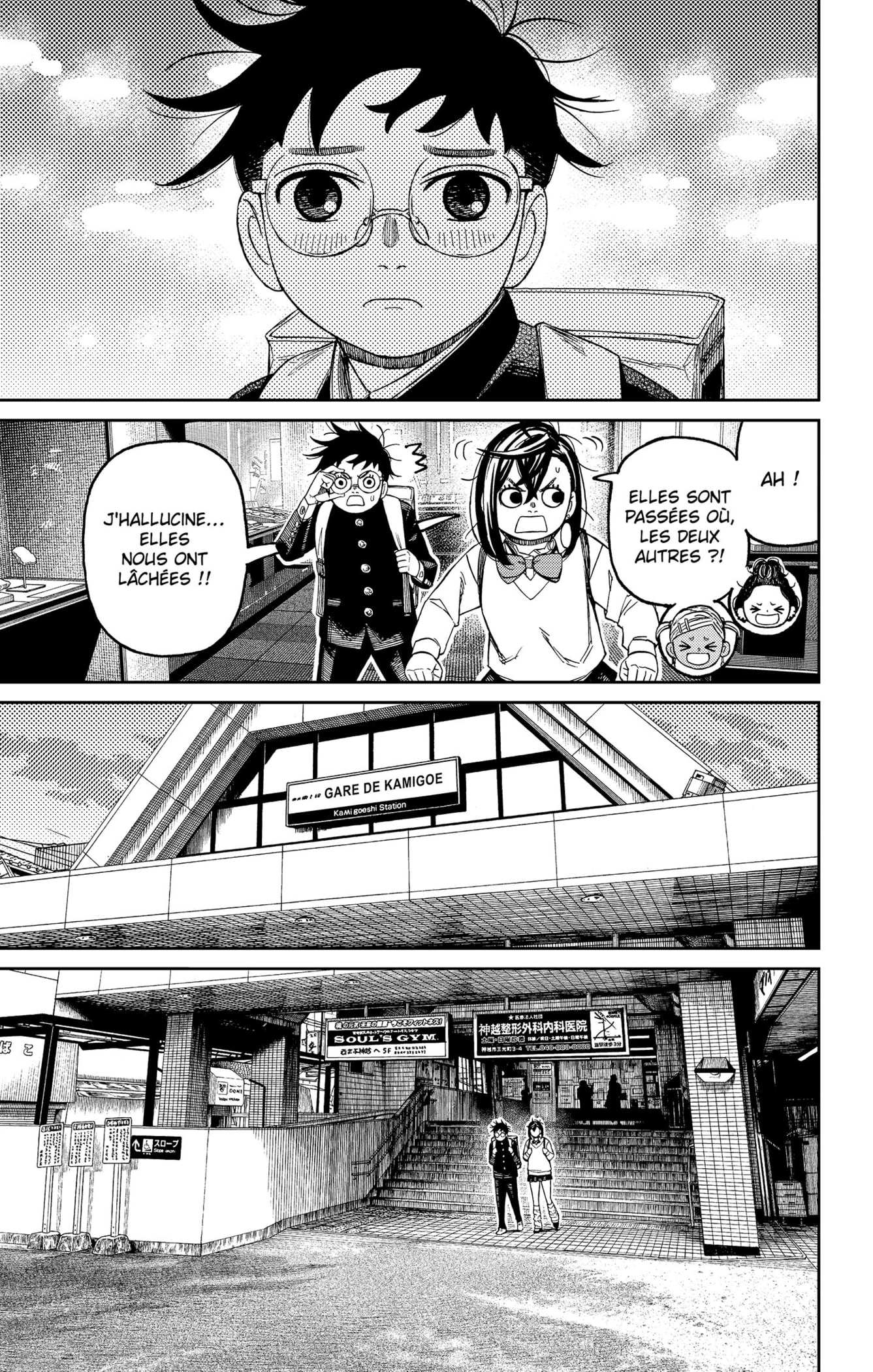 Read Dandadan FR Manga Online