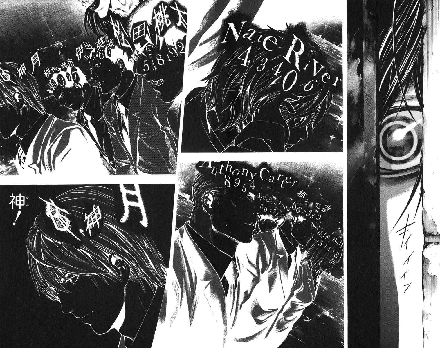 Read Death Note FR Manga Online