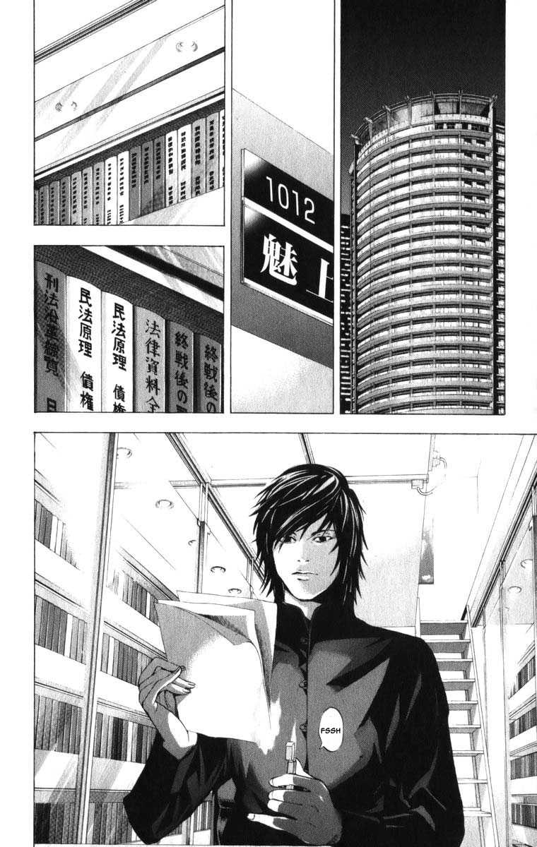 Read Death Note FR Manga Online