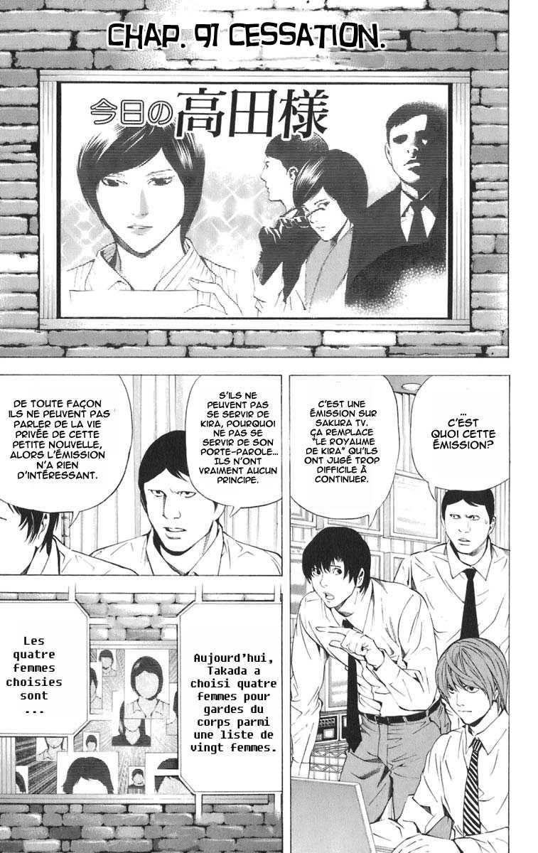 Read Death Note FR Manga Online