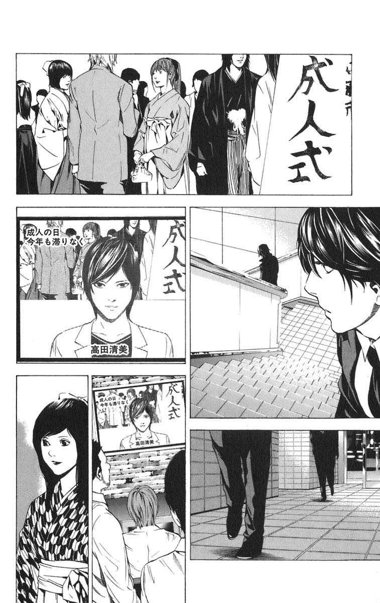 Read Death Note FR Manga Online