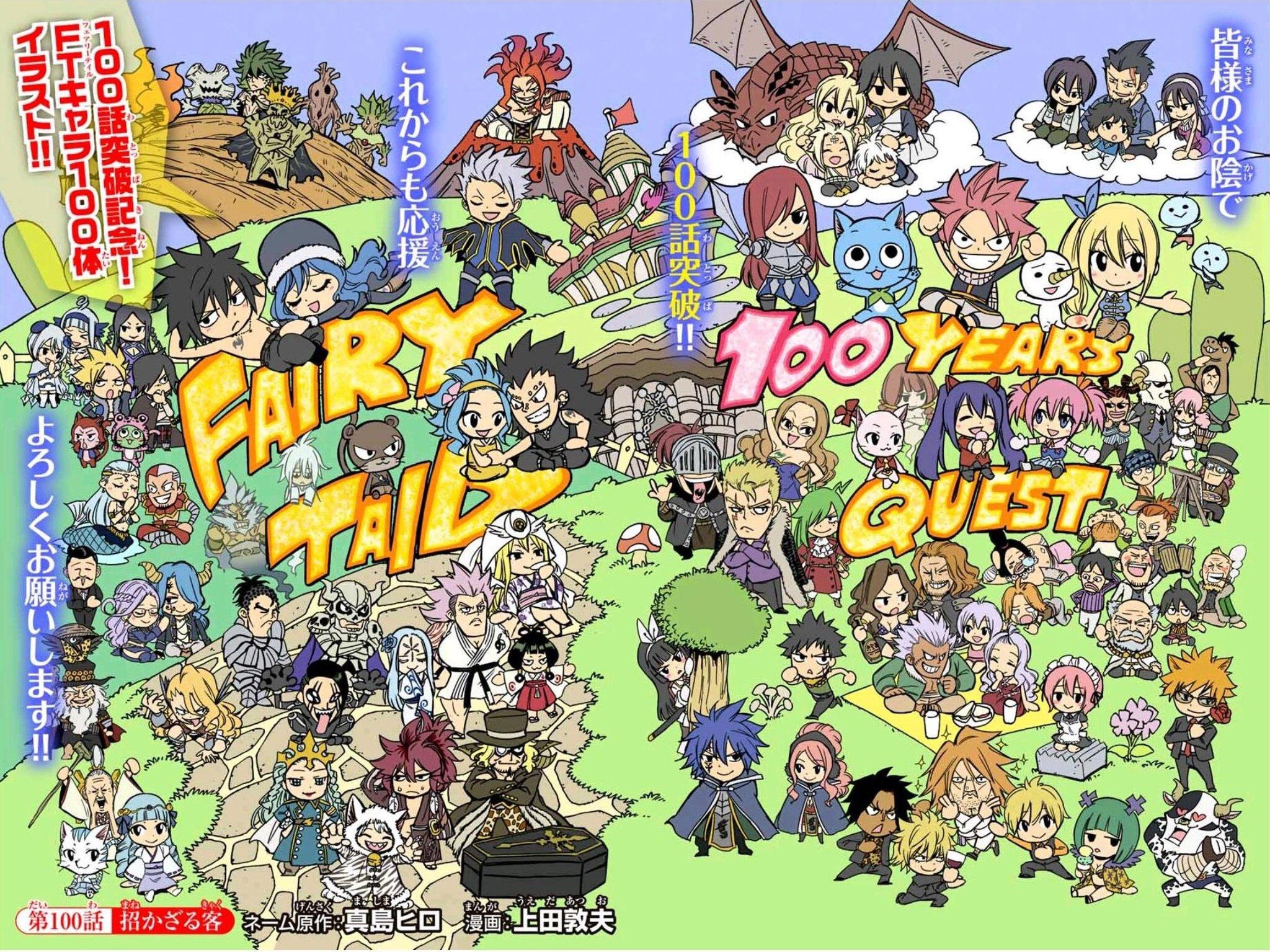 Read Fairy Tail 100 Years Quest FR Manga Online