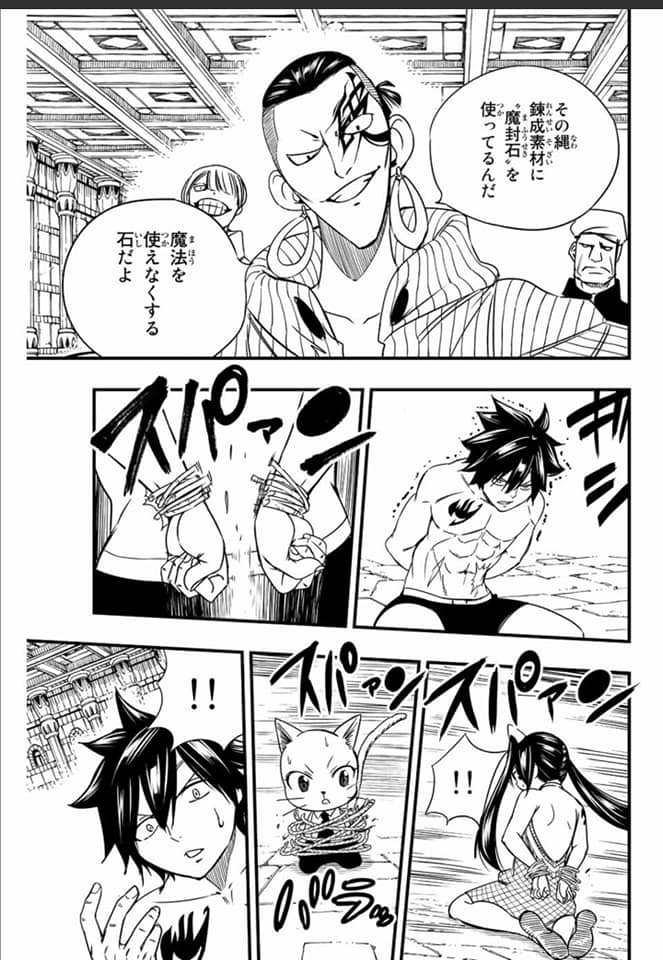 Read Fairy Tail 100 Years Quest FR Manga Online