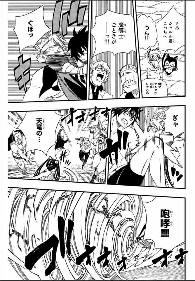 Read Fairy Tail 100 Years Quest FR Manga Online