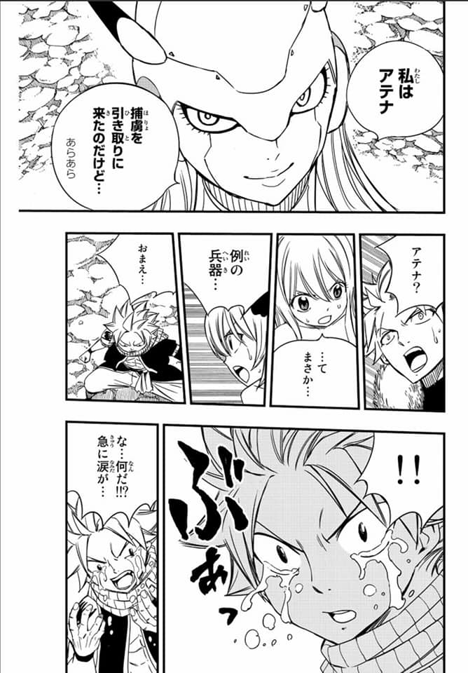 Read Fairy Tail 100 Years Quest FR Manga Online