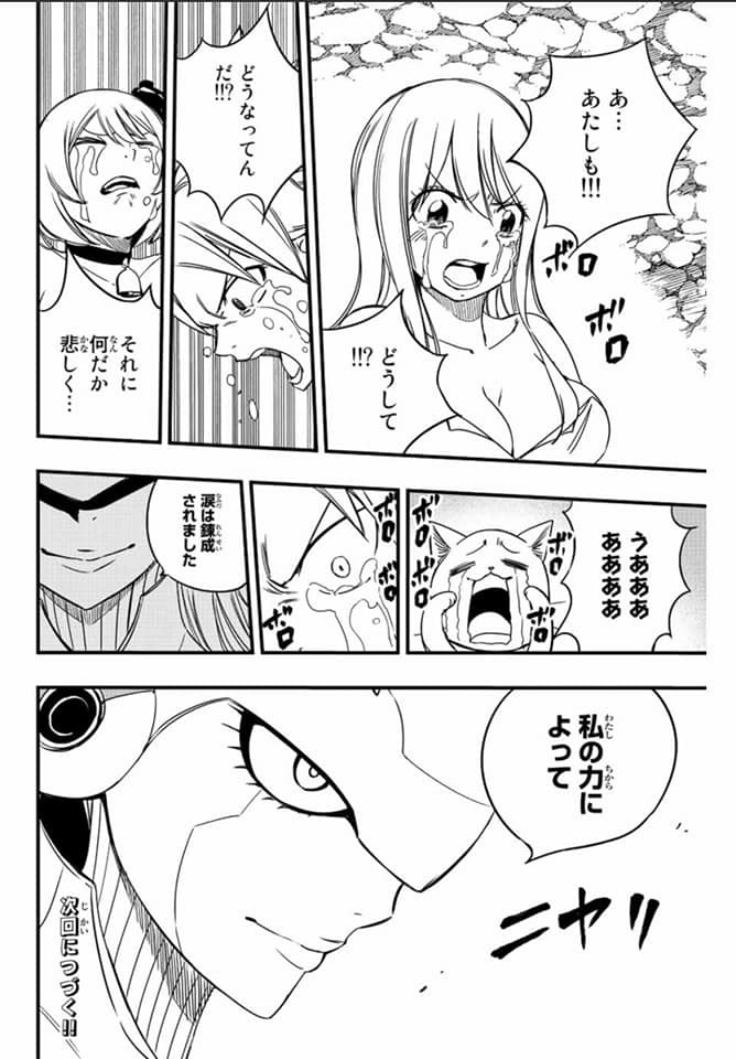 Read Fairy Tail 100 Years Quest FR Manga Online